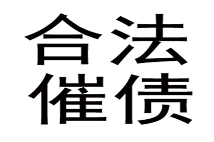 河北省大客户百万欠款，成功讨回！